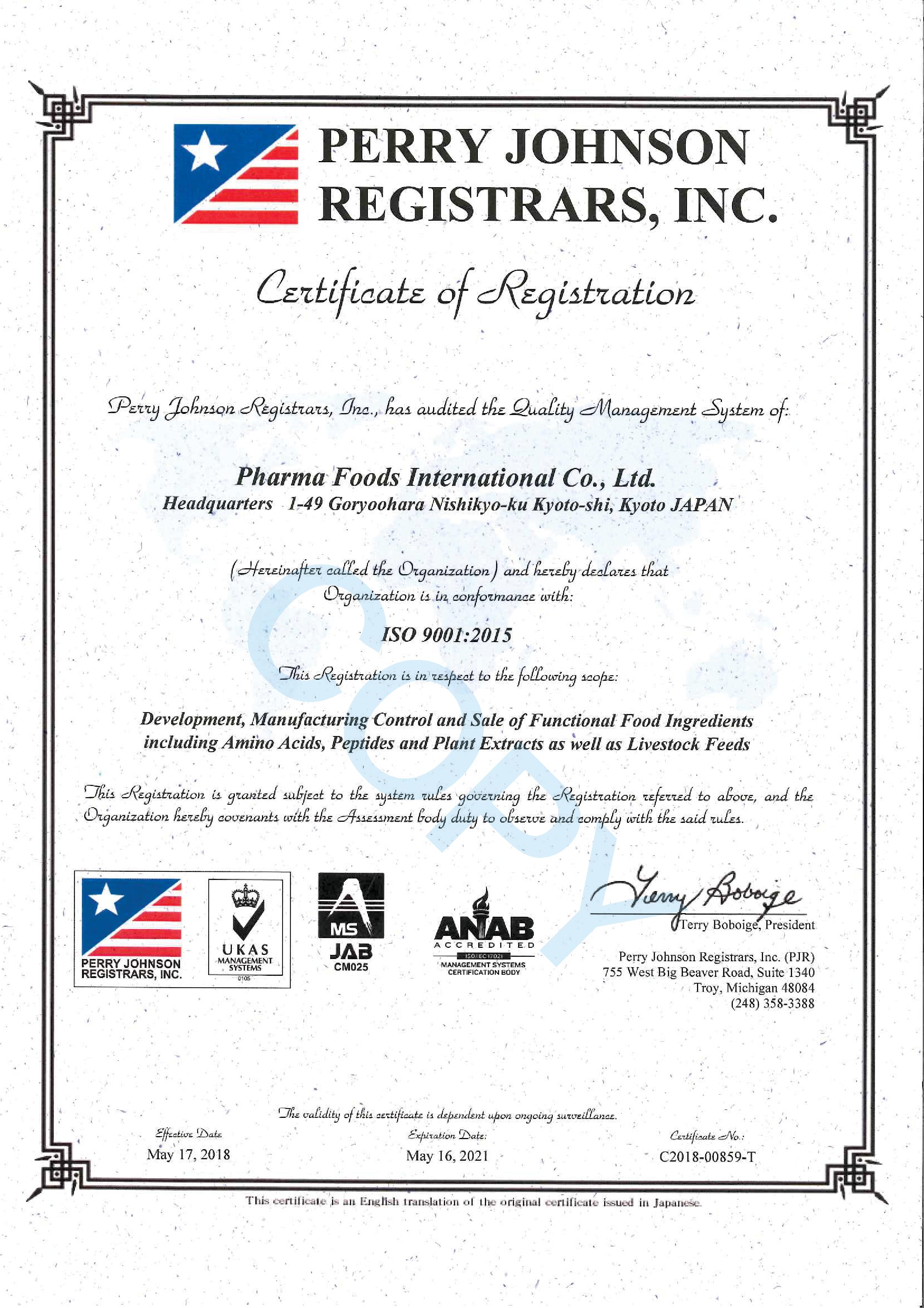ISO9001登録証