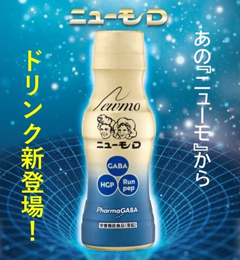 ニューモD
