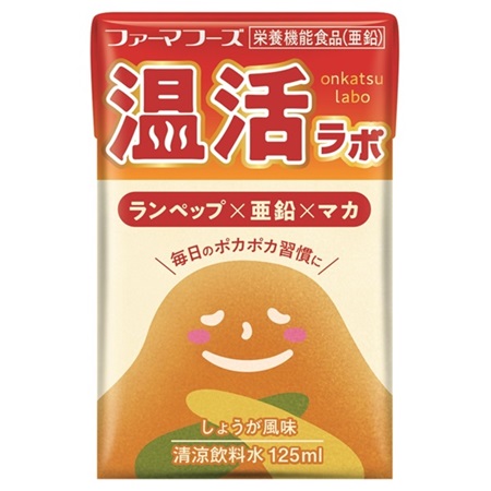 温活ラボ