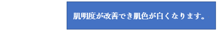 ヒトボランティア試験1